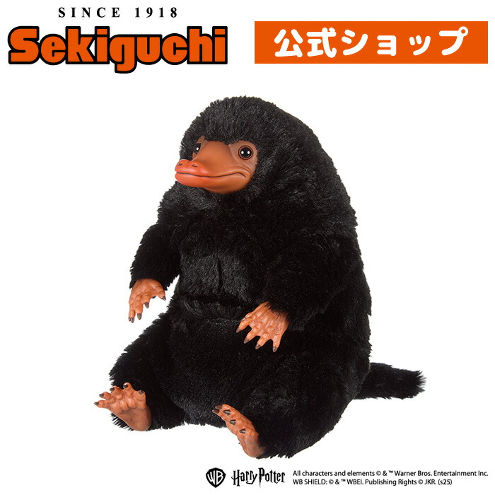 楽天市場】ぬいフィギュ ニフラーにふらー ファンタビ