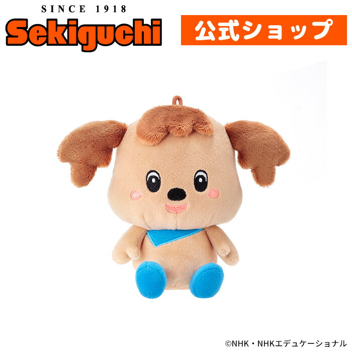 楽天市場】レッツ！パレード モンチッチ 顔でかSSキーチェーン 女の子