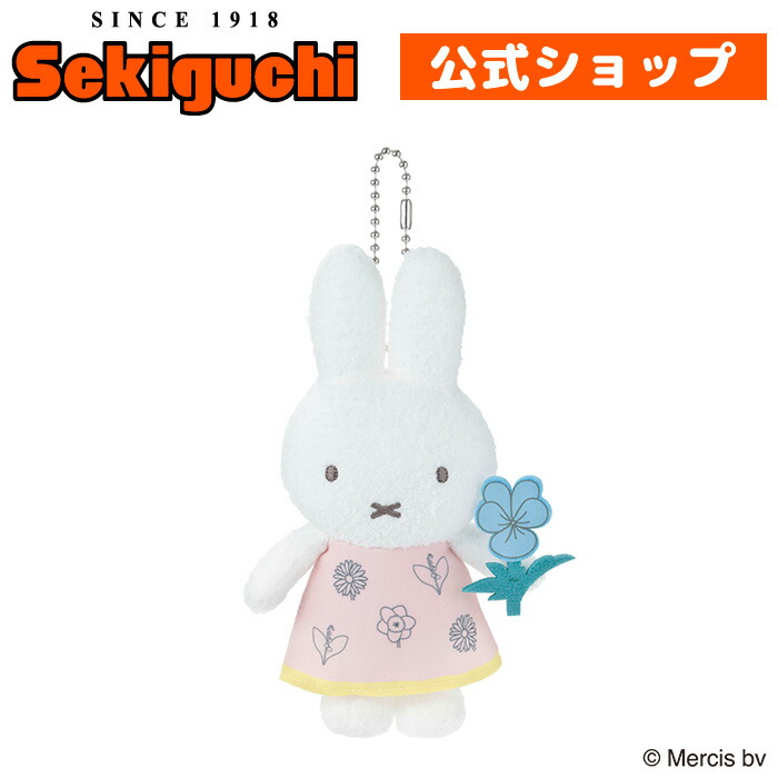 専用♡ ぬいぐるみまとめ売り 2026年最新】蜂楽廻 ぬいぐるみの人気アイテム - メルカリ