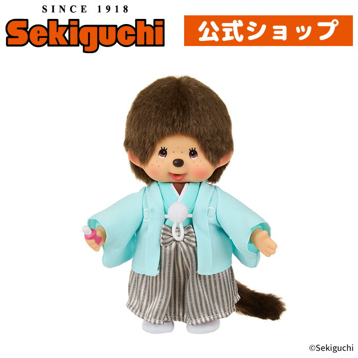 モンチッチ 着物」の人気商品一覧 | 安い商品を通販サイトから探す