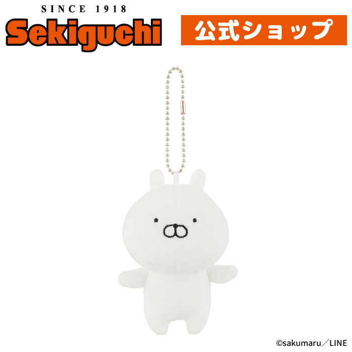 楽天市場】うさまる マスコットちびちびうさまる USAMARU ウサマル