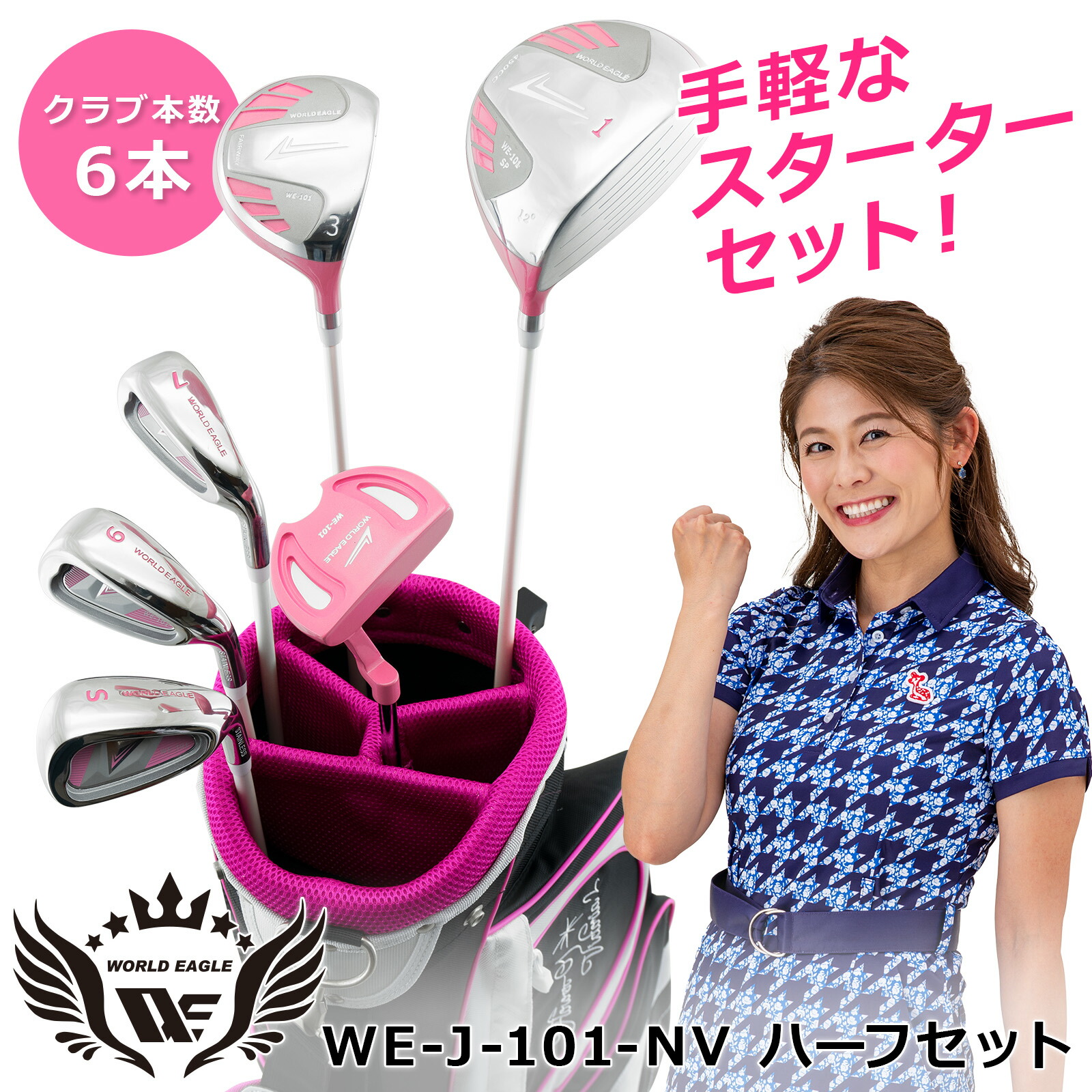 楽天市場】キャディバッグ ハーフ（クラブ｜ゴルフ）：スポーツ