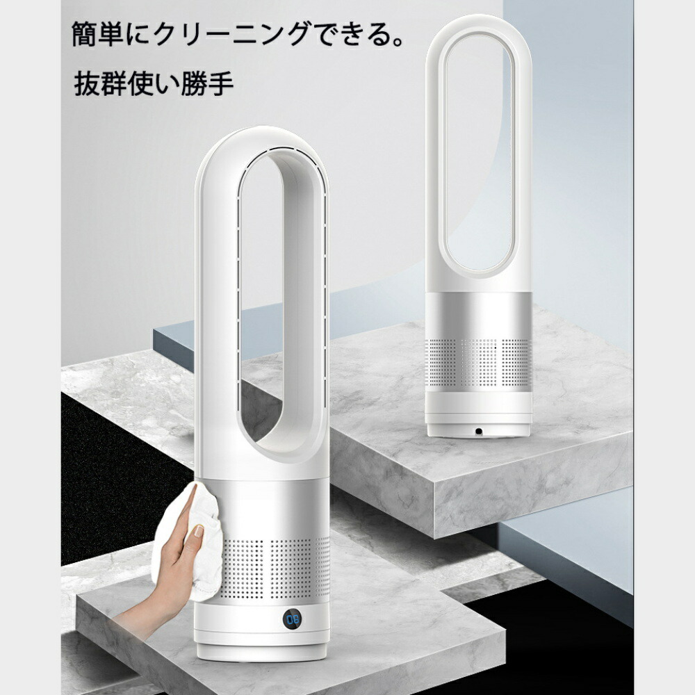 楽天市場】セラミックヒーター 静音 省エネ セラミックファンヒーター