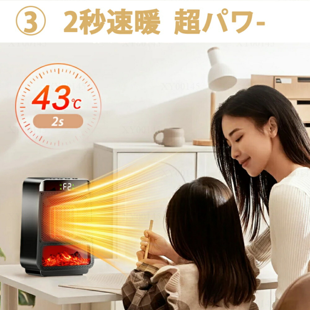 楽天市場】セラミックファンヒーター ヒーター 2秒速暖 1200W具 省エネ