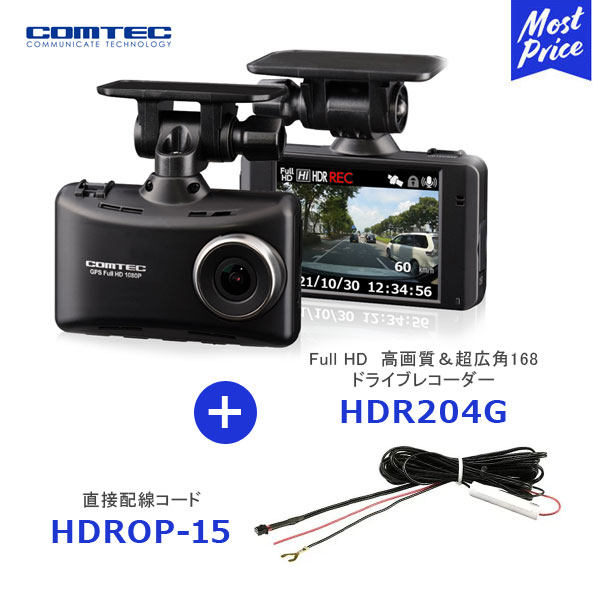 ドライブレコーダー HDR204G コムテック」の人気商品一覧 | 安い商品を