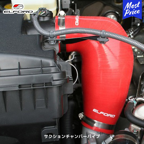 エルフォード サクションチャンバーパイプ プラド 150 ディーゼル エル