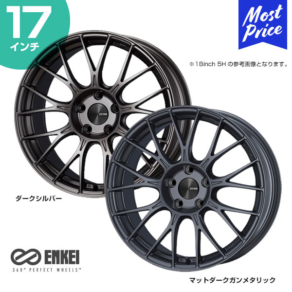 車用ホイール 17インチ 114.3 5穴 7j」の人気商品一覧 | 安い商品を