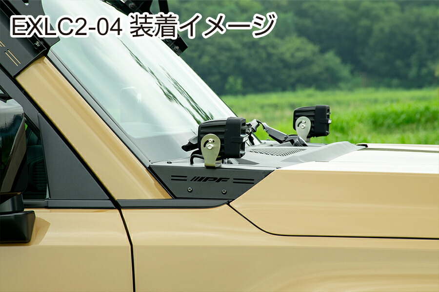 楽天市場】IPF ボンネットランプステー632 for ランドクルーザー250