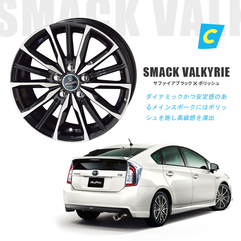 楽天市場】50系 30系 プリウス 選べるタイヤホイールセット TOYO