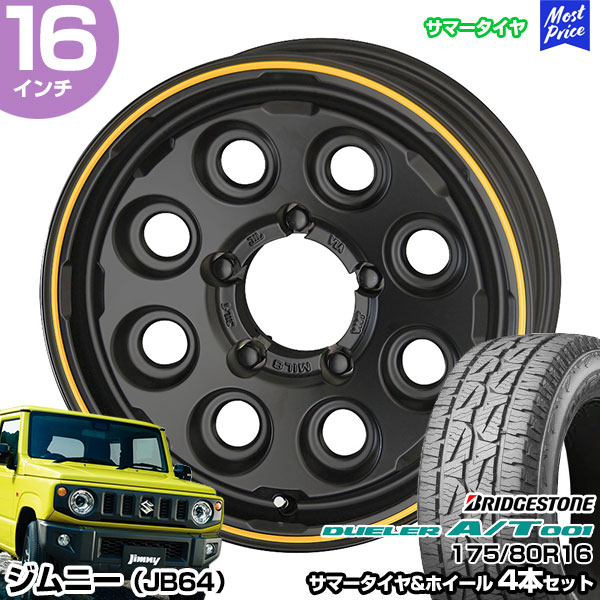 楽天市場】ジムニー JB64 16インチ 175/80R16 ブリヂストン デューラー