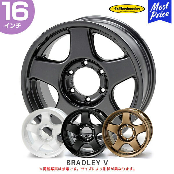 楽天市場】4×4 エンジニアリング ホイール ブラッドレー V 16インチ