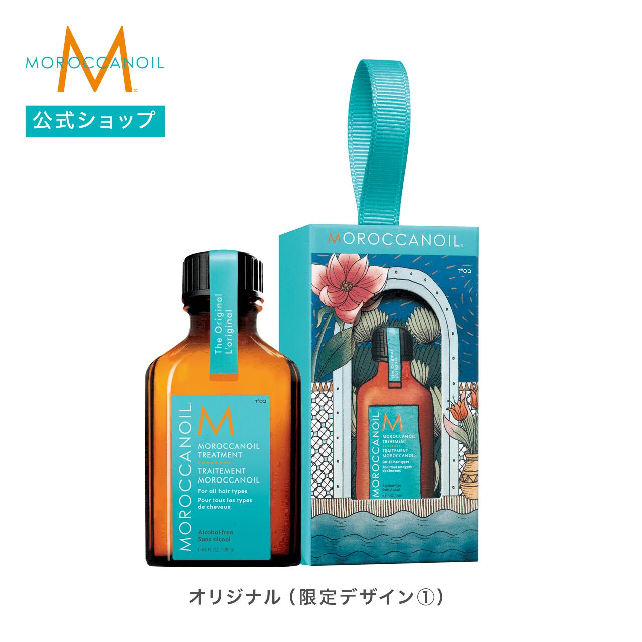 楽天市場】【ブランド公式】＜数量限定+公式ショップ限定＞モロッカン