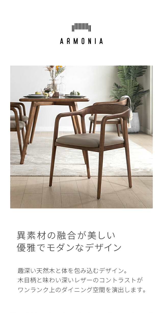 楽天市場】【10%OFF｜期間限定特大セール】 ダイニングチェア 1脚