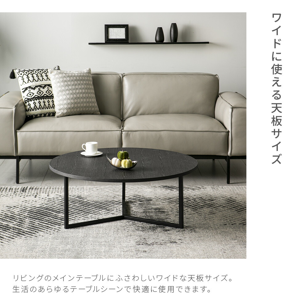 楽天市場】【10%OFF｜期間限定特大セール】 センターテーブル ロー