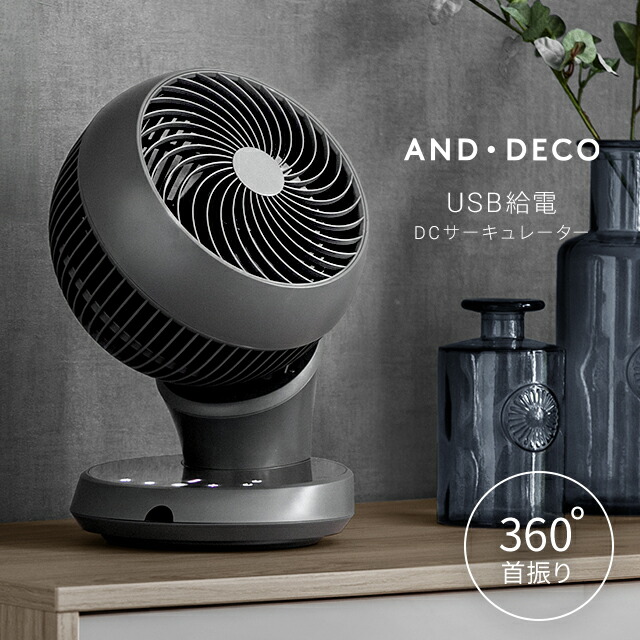 楽天市場】【10%OFF｜期間限定特大セール】 サーキュレーター 360°首