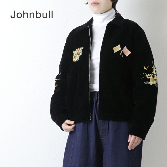 楽天市場】[20%OFF] ジョンブル JOHNBULL 別珍スーベニアジャケット