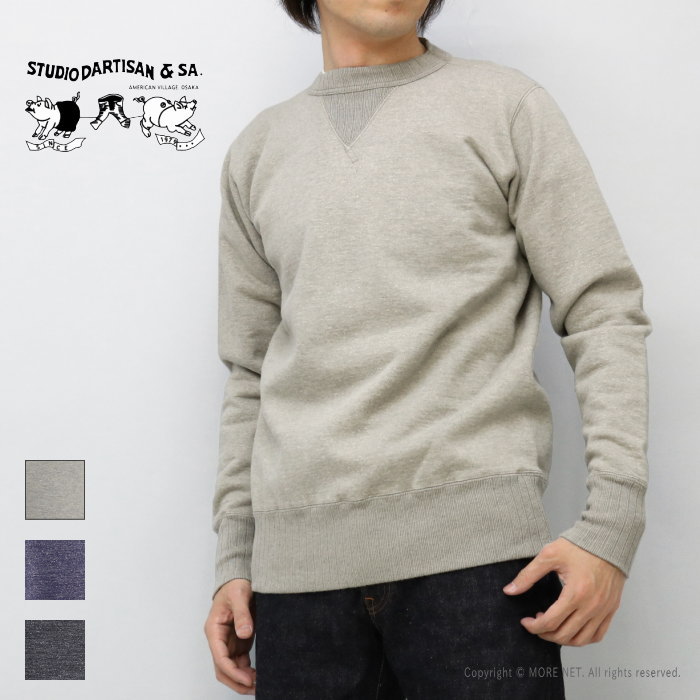 楽天市場】□ステュディオ・ダルチザン STUDIO D'ARTISAN スヴィン