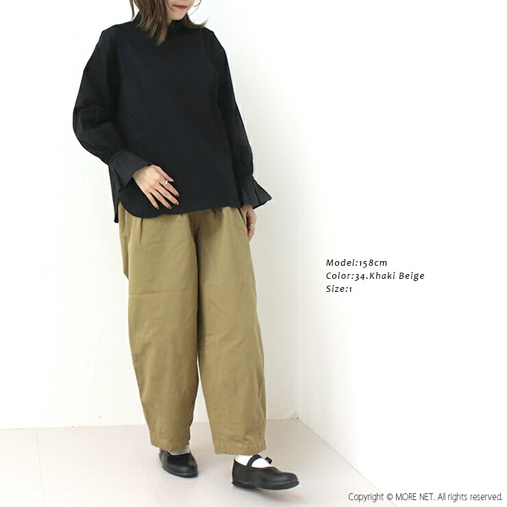 楽天市場】ハーベスティ HARVESTY サーカスパンツ ナローシルエット