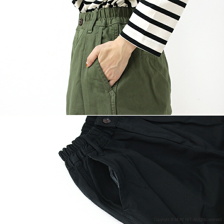 楽天市場】ハーベスティ HARVESTY サーカスパンツ ナローシルエット