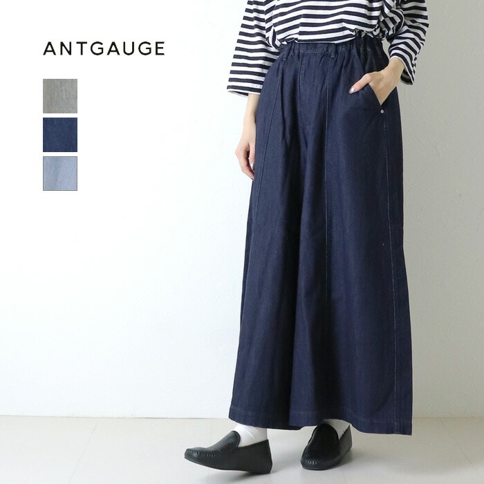 楽天市場】アントゲージ Antgauge airデニム ワイドフレア3Pスカート