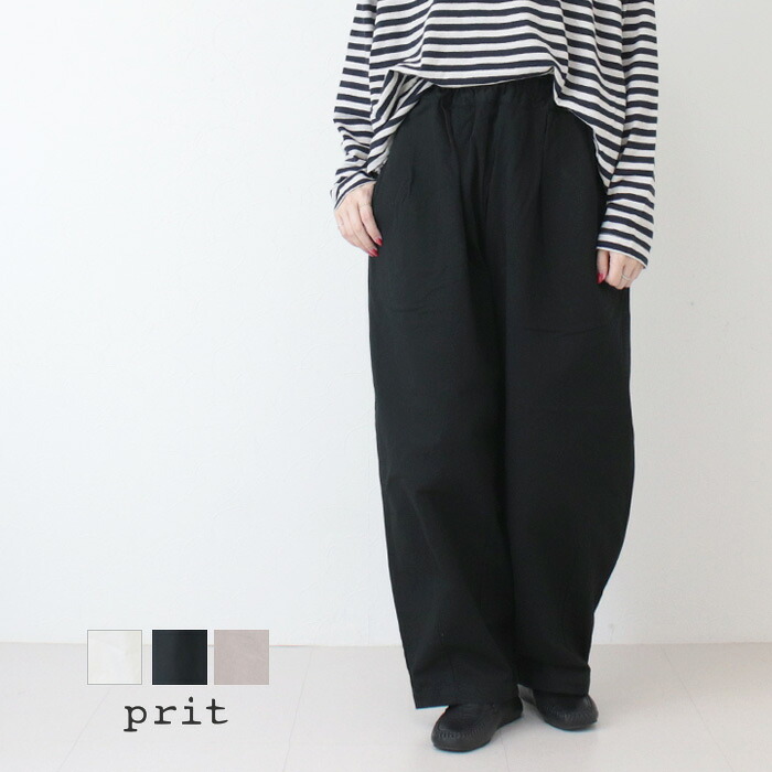 楽天市場】[30%OFF] プリット prit ムラチノボールパンツ P70630