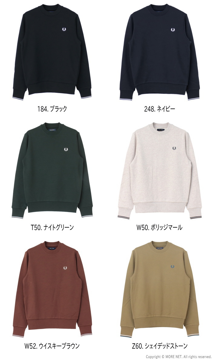 楽天市場】□□フレッドペリー FRED PERRY クルーネックスウェット