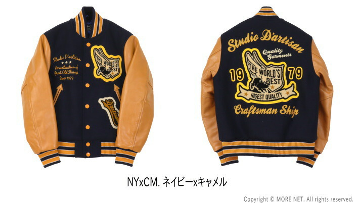 楽天市場】ステュディオ・ダルチザン STUDIO D'ARTISAN 桐生スタジャン