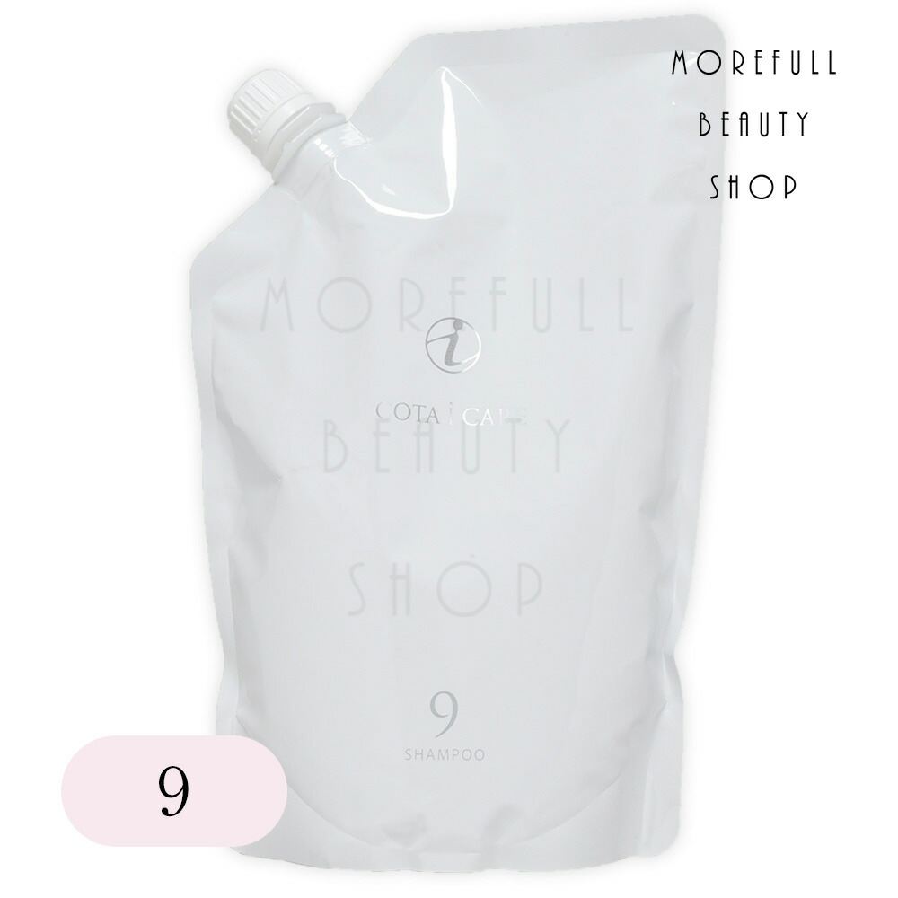 楽天市場】コタ アイケア セットの通販