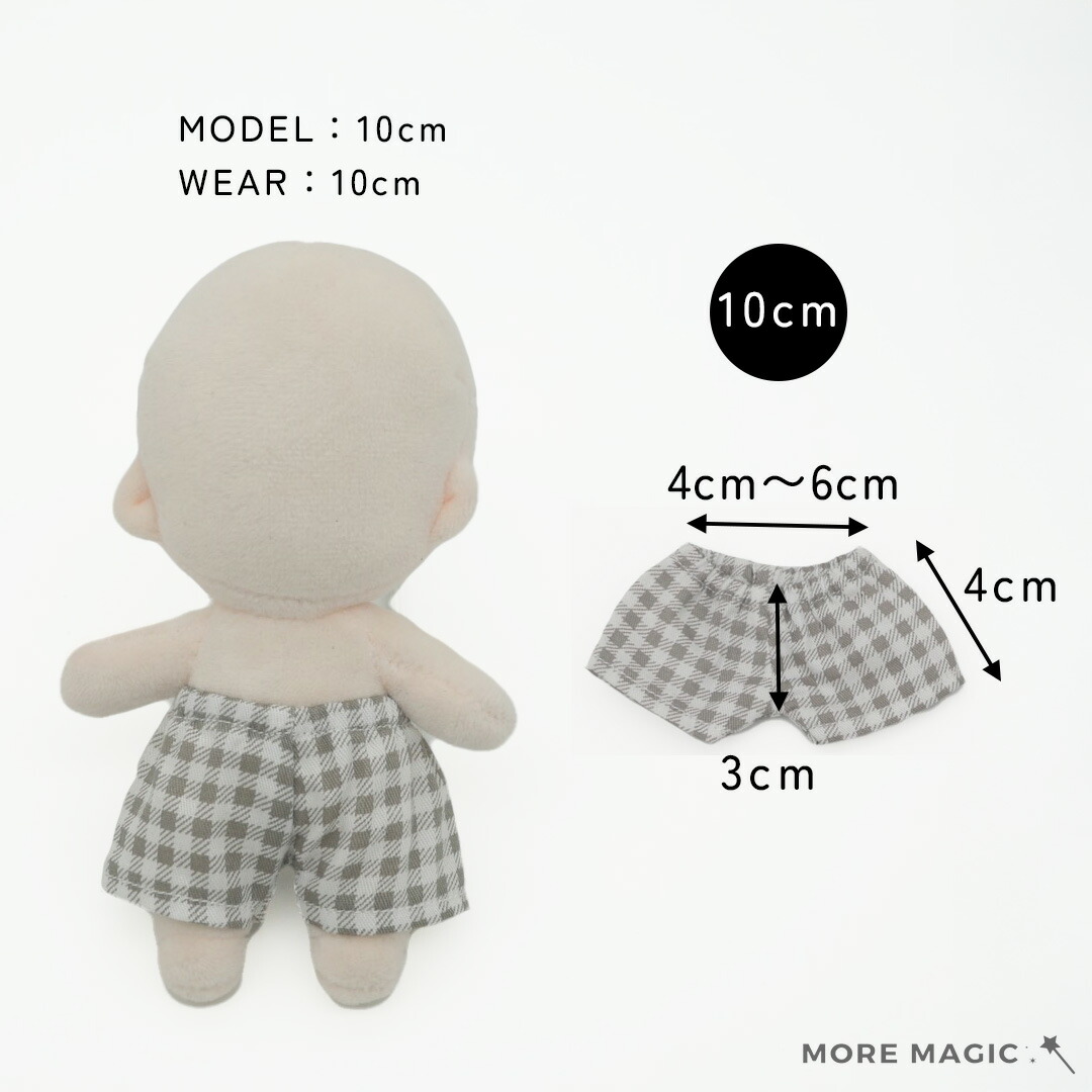 楽天市場】ぬい服 10cm 15cm 20cm ぬいぐるみ用 ズボン パンツ