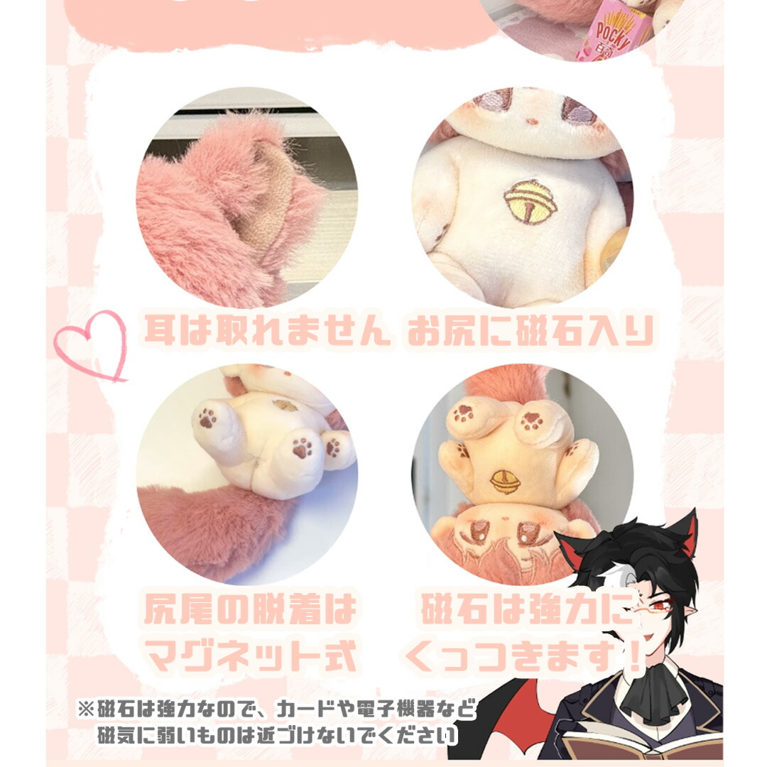 楽天市場】ケソン ぬいぐるみ 10cm ぬい 無属性 中国 無属性棉花娃娃