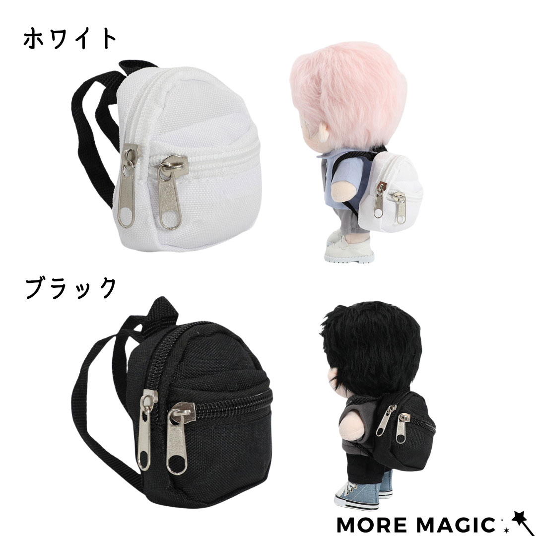 楽天市場】ぬいぐるみ リュック 15cm 20cm ぬいぐるみ バッグ