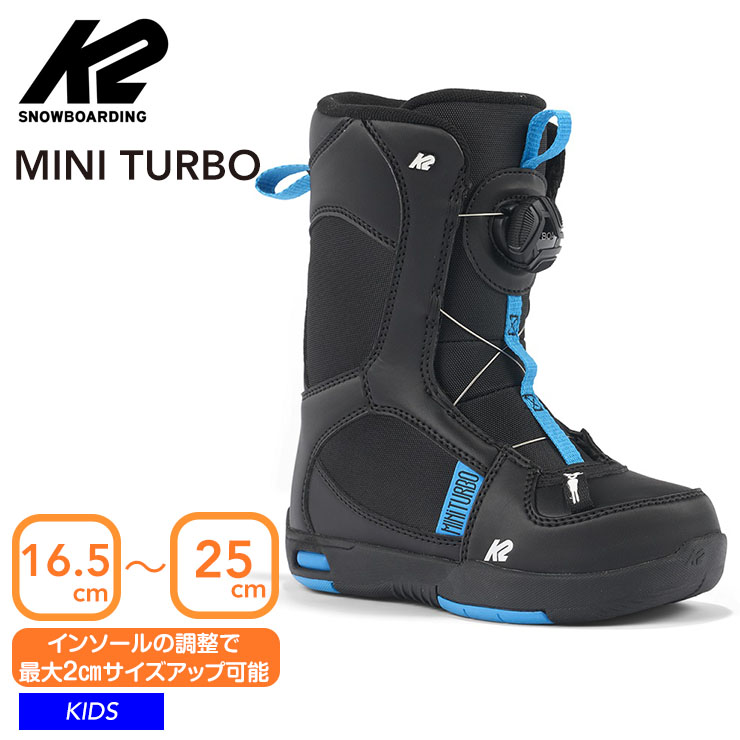 ブーツ スノーボード k2 キッズ」の人気商品一覧 | 安い商品を通販