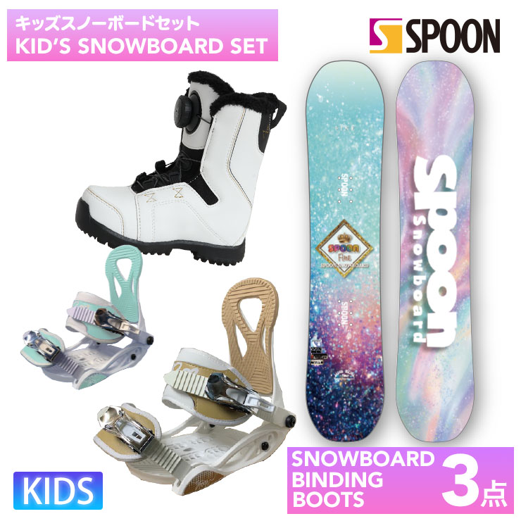 楽天市場】spoon ボード ジュニア ブーツの通販
