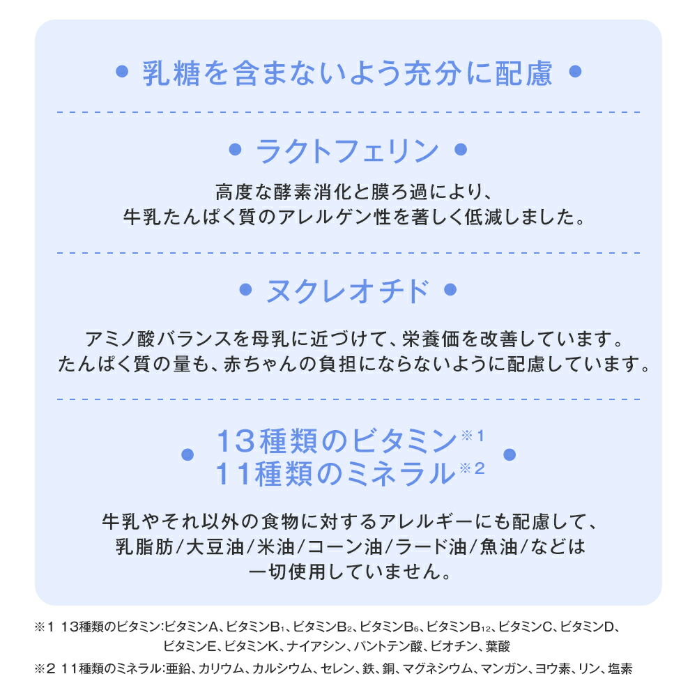 楽天市場】森永 ノンラクト ＜ 2400g (300g 8個) ＞【 森永乳業 公式