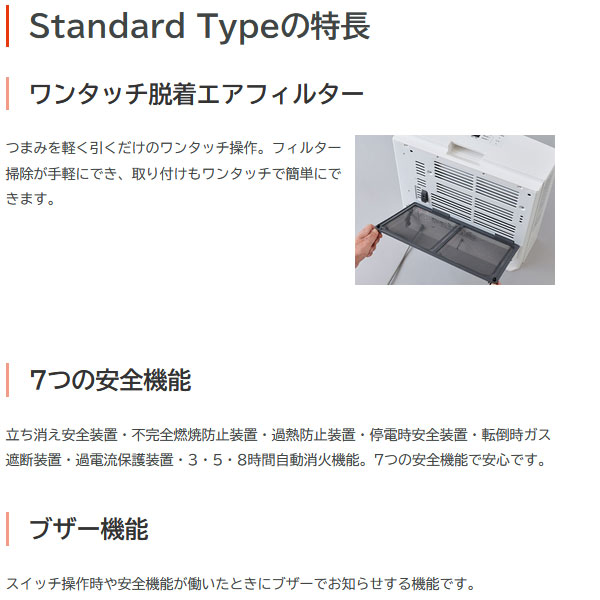 楽天市場】ノーリツ ガスファンヒーター スノーホワイト GFH-4007S