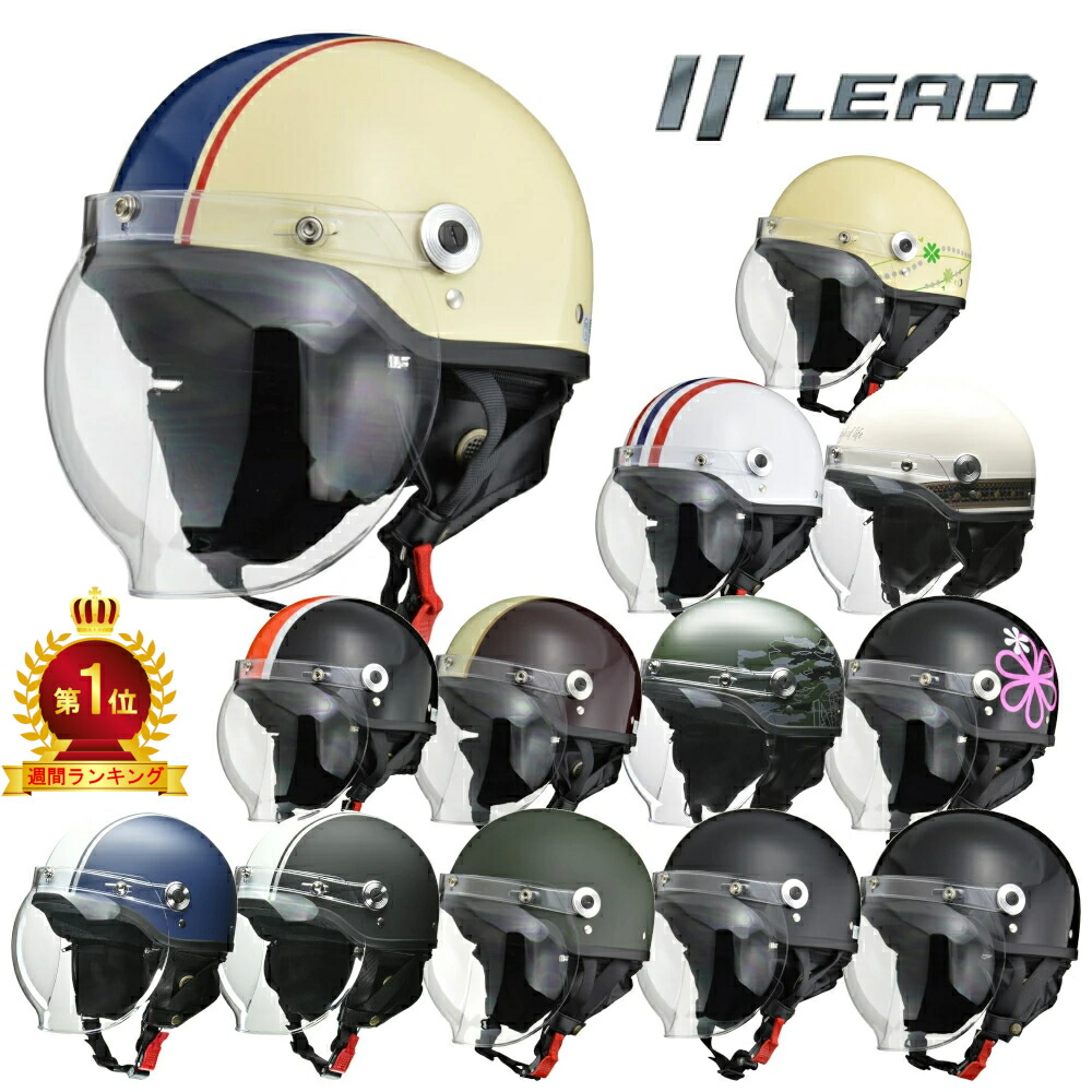 楽天市場】リード工業 (LEAD) バイク用 ヘルメット ハーフ CROSS CR