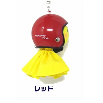 楽天市場】てるぼう＆ヘルメットキーホルダーセットbecome fine雨 梅雨