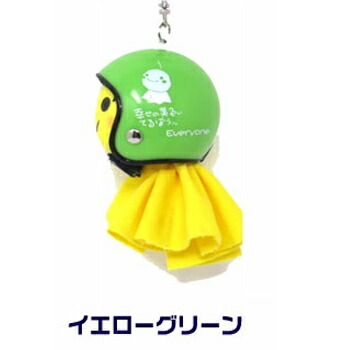 楽天市場】てるぼう＆ヘルメットキーホルダーセットbecome fine雨 梅雨