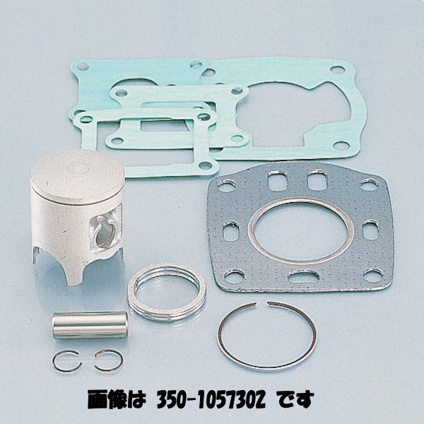 楽天市場】ns1 ピストンの通販