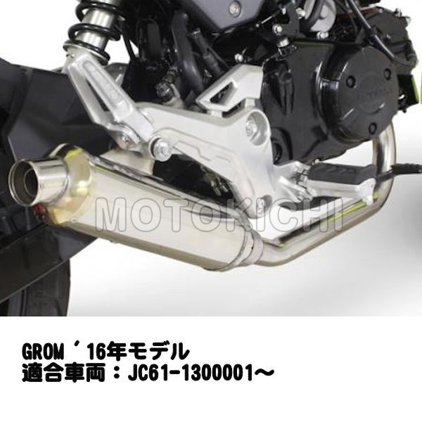 楽天市場】グロム タケガワ マフラーの通販