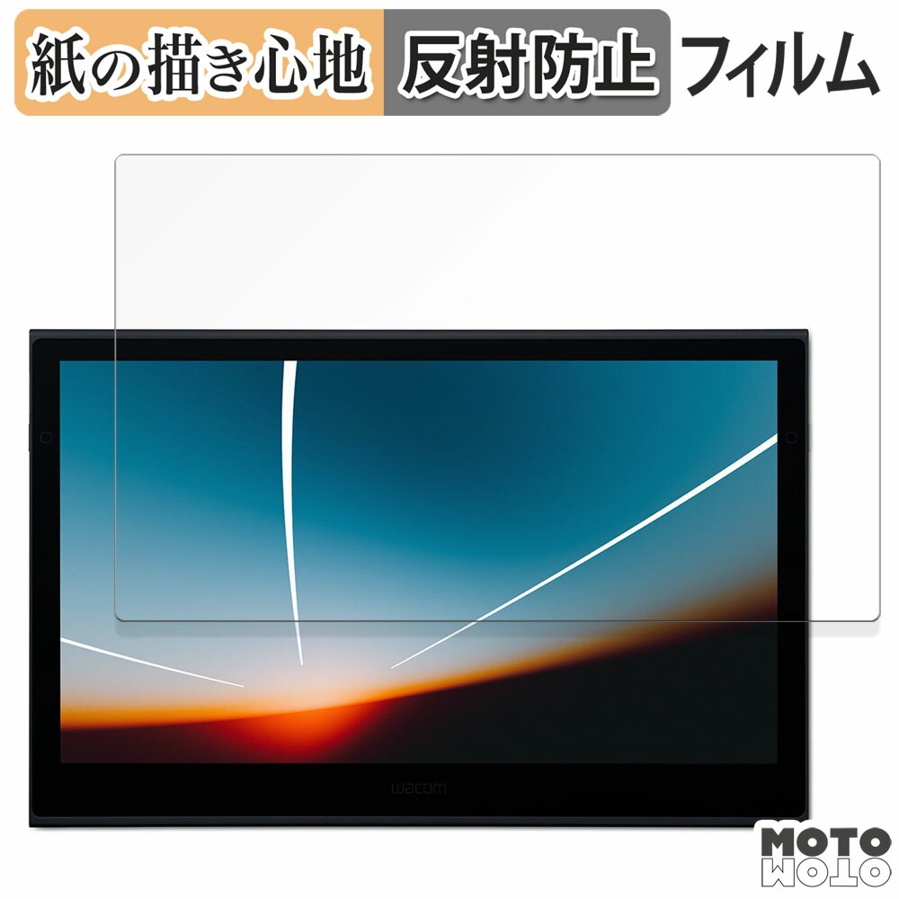 ワコム movink」の人気商品一覧 | 安い商品を通販サイトから探す