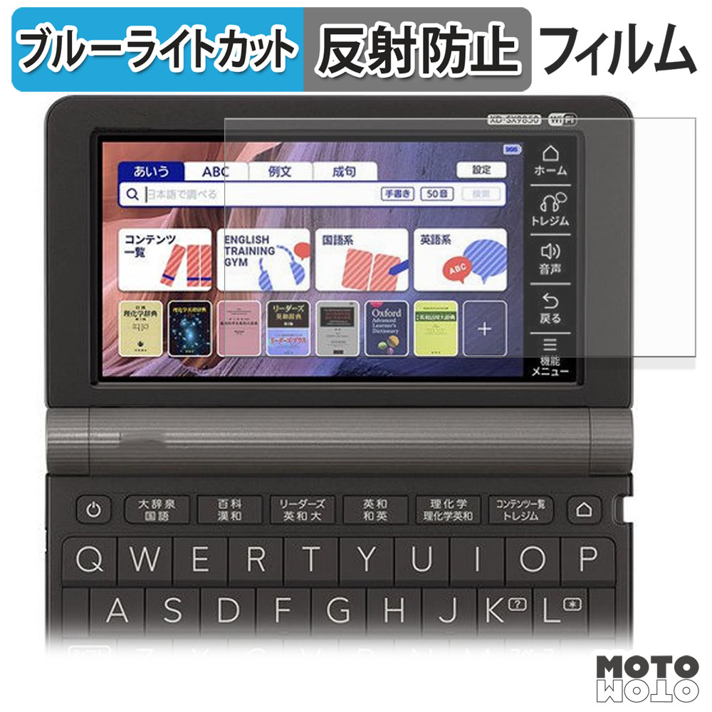 楽天市場】電子辞書 カシオ sx4910の通販