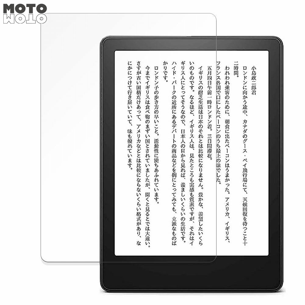 paperwhite kindle 第11世代」の人気商品一覧 | 安い商品を通販サイト
