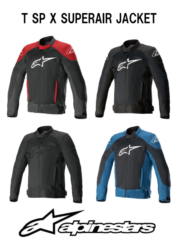 楽天市場】alpinestars / アルパインスターズ バイク用メッシュ