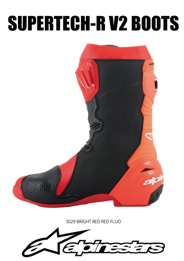 楽天市場】alpinestars / アルパインスターズ バイク用レーシング