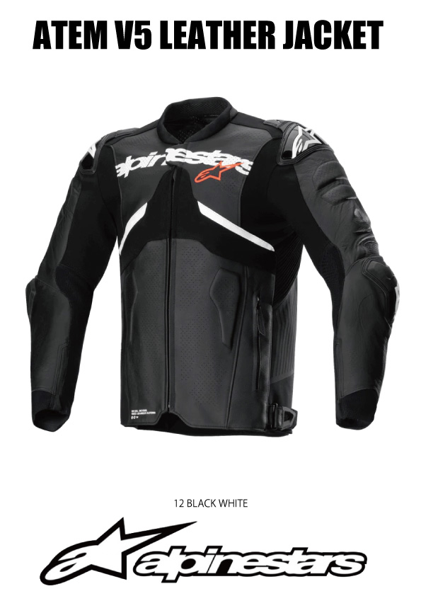 楽天市場】alpinestars / アルパインスターズATEM V5 LEATHER JACKET