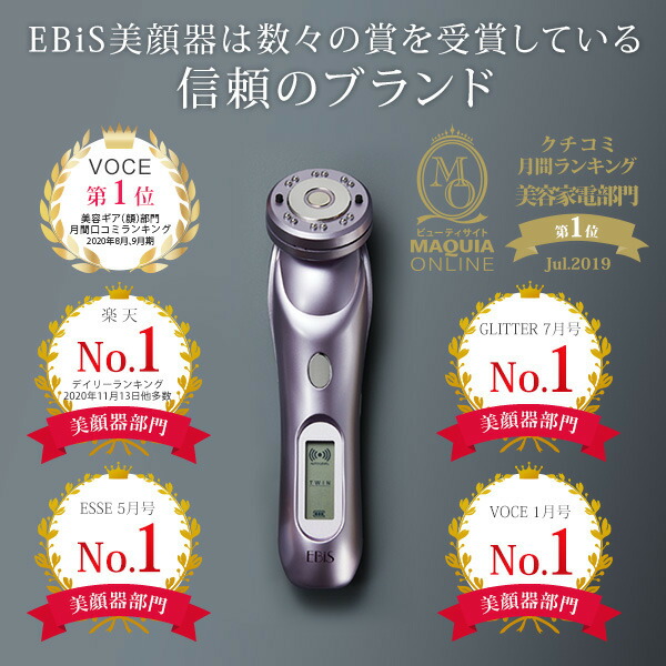 楽天市場】美顔器ツインエレナイザープレミアム&IPL光脱毛器セット