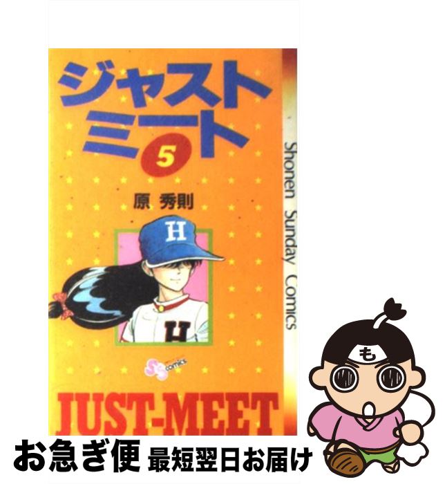 楽天市場】オレってピヨリタンの通販