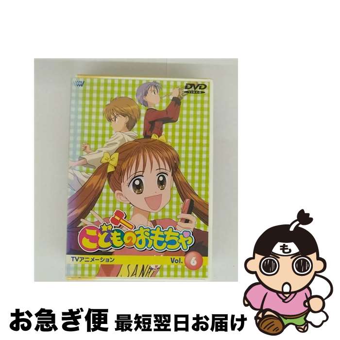 楽天市場】こどものおもちゃ（DVD｜CD・DVD）の通販