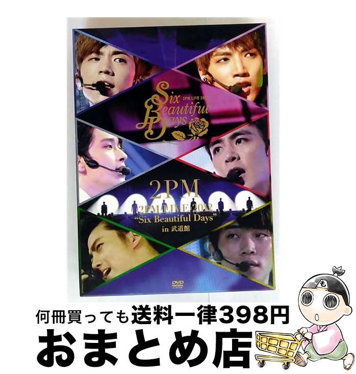 楽天市場】2pm six higher days dvdの通販